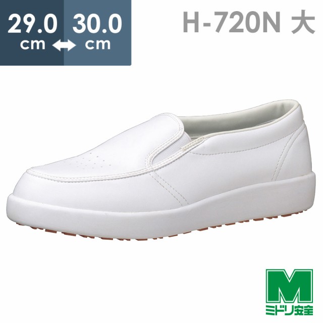 asics 安全靴 限定色 ハイカット CP304 Boa MARBLE ： 通販・価格比較