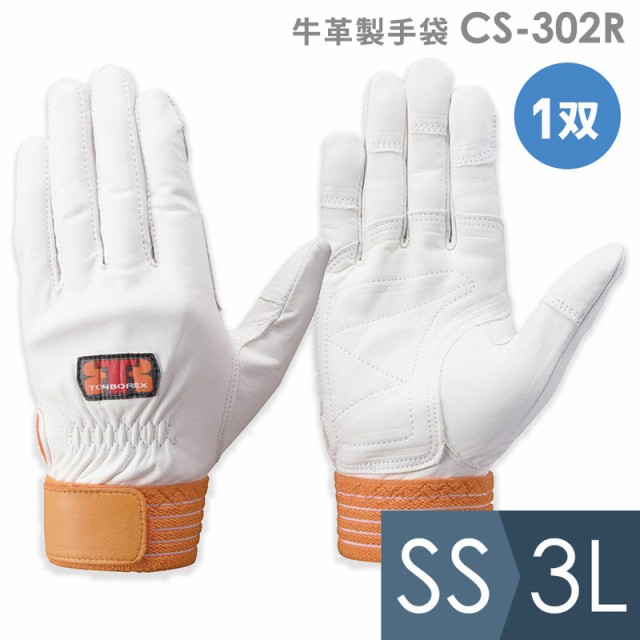 上品】 ユニワールド 4518406114789 革手工房 影虎 L KS477