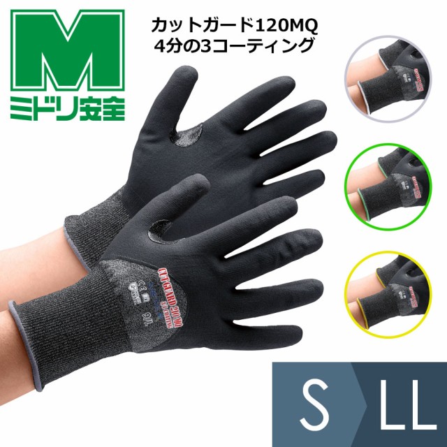 633L 東和コーポレーション ビニスターA-40 Lサイズ 塩化ビニール手袋