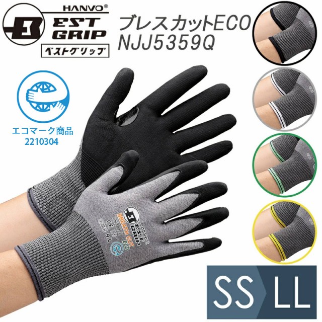 最大12%OFFクーポン 10セット売 メガマッスル S 10双 ゴム背抜き作業手袋 10ゲージ厚手使用