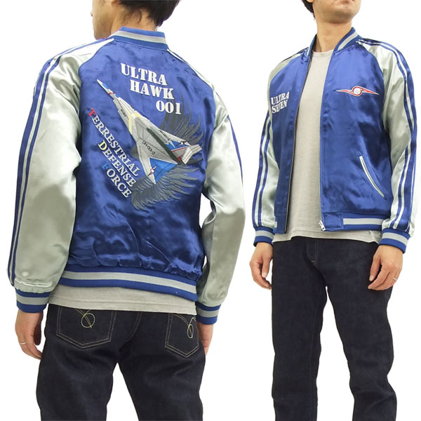 他サイト： ウルトラマン スカジャン ULSJ-011 ウルトラセブン ウルトラホーク1号 メンズ スーベニアジャケット 新品の商品画像