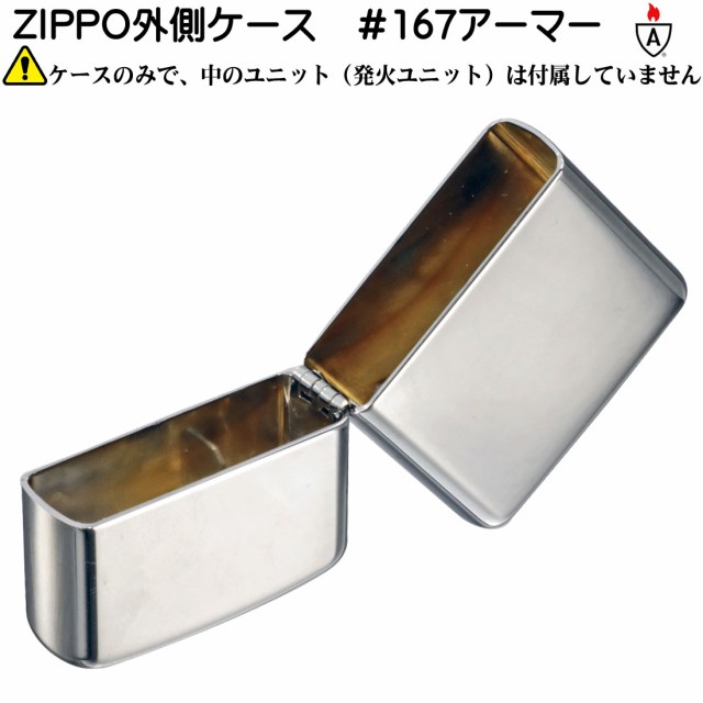 ZIPPO ジッポー ライター STANDARD FLAT TOP VINTAGE 240CC ： 通販