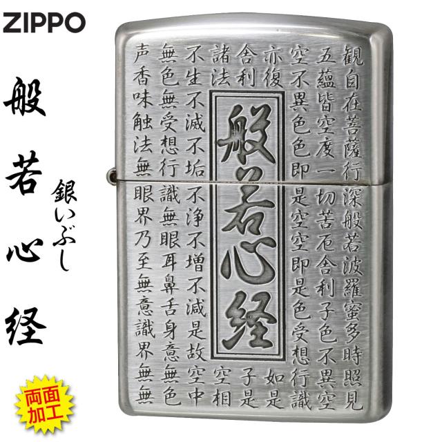 Zippo ジッポライター用 純正 オイル ポイント消化 133ml 小缶