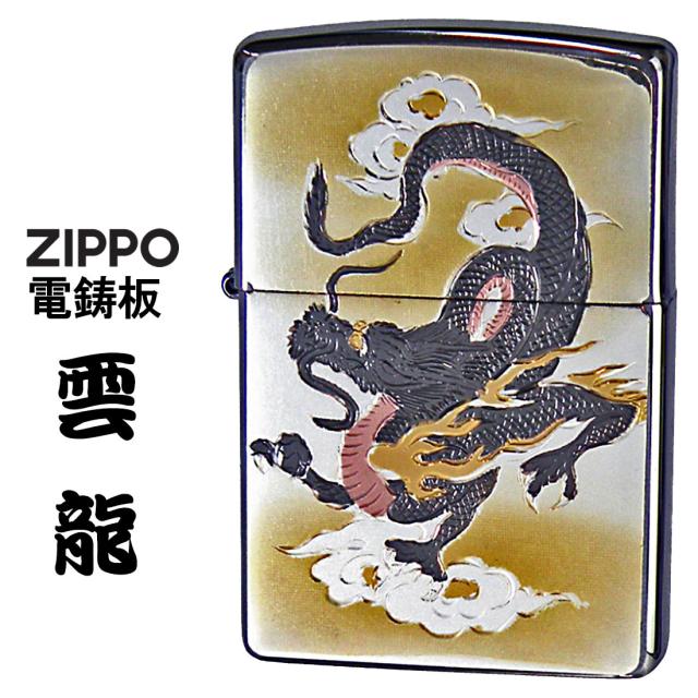 未使用】ZIPPO #240CC 真鍮無垢 1937復刻版 したし 【5個セット】