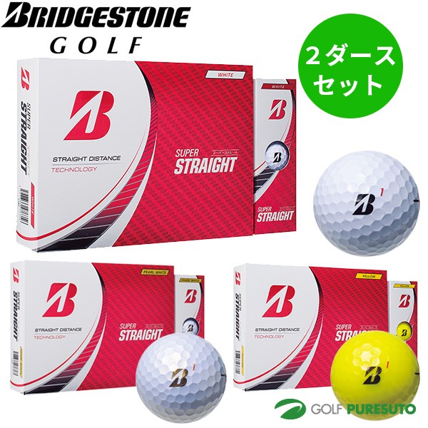 日本全国送料無料 テーラーメイド おいし ツアー レスポンス ストライプ ゴルフ ボール 1ダース(12球) TaylorMade