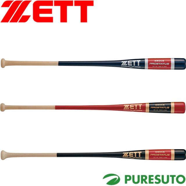 久保田スラッガー ノックバット 89cm 510g ノックバット ： 通販・価格