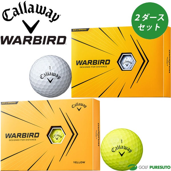 本間ゴルフ HONMA X4ボール ゴルフボール 1ダース BT1906の通販はau PAY マーケット - ゴルフ プレスト｜商品ロットナンバー：491908225