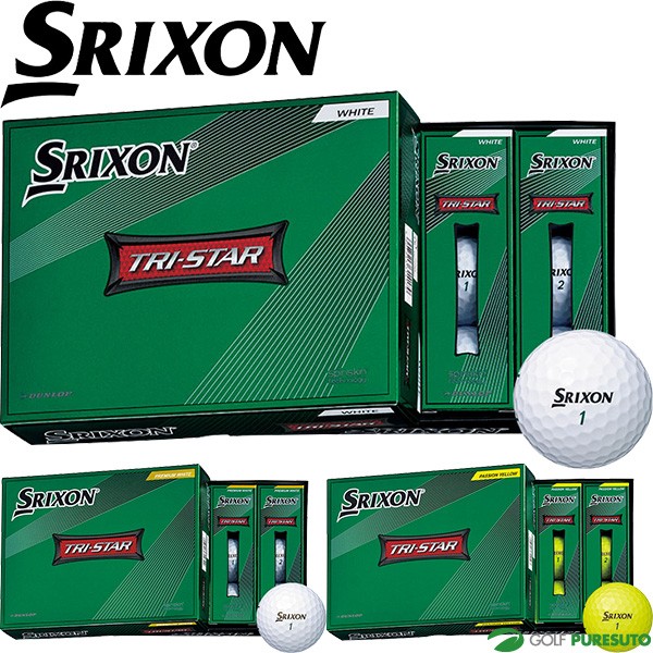 ダンロップ スリクソン DUNLOP SRIXON ゴルフボール ： Amazon・楽天・ヤフー等の通販価格比較 [最安値.com]