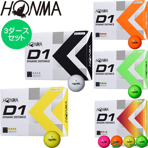 本間ゴルフ HONMA X4ボール ゴルフボール 1ダース BT1906の通販はau PAY マーケット - ゴルフ プレスト｜商品ロットナンバー：491908225