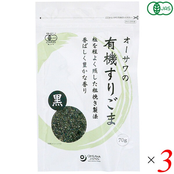 九鬼産業 星印純ネリ胡麻黒SP 1KG ： 通販・価格比較