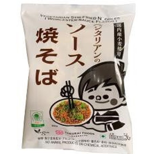 健康サポート専門店