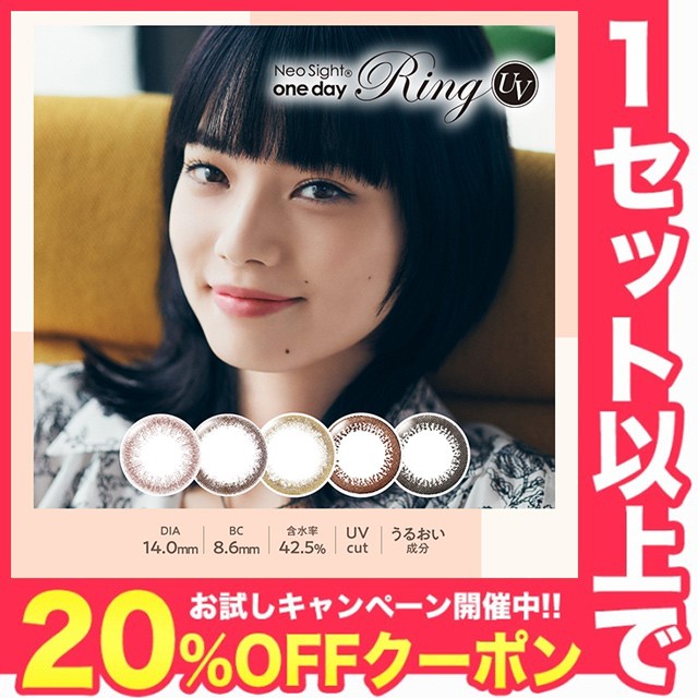 20%OFFN[|Ώہy[֑zlI...