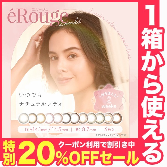 20%OFFN[|y[֑+pbN1...