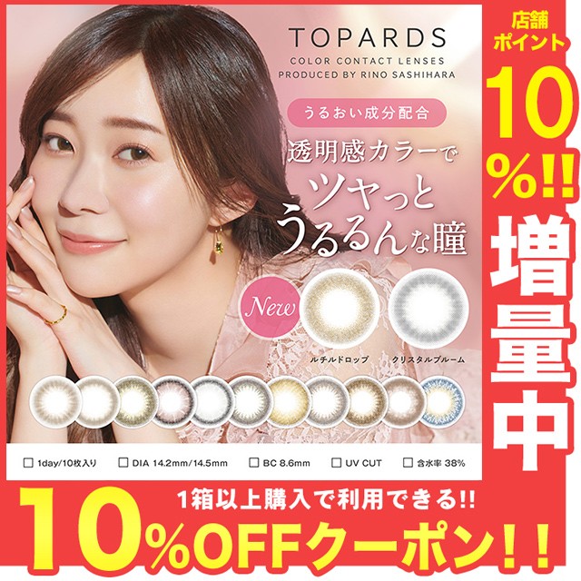 y[֑zgp[Y TOPARDSy110...