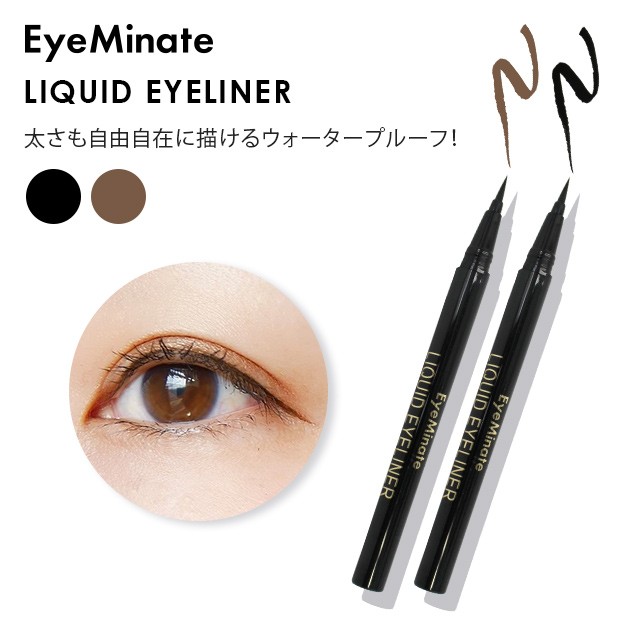 メール便 日本郵便 - 0.55ml BLACK BY EYE FLOWFUSHI LINER OPENING UZU smtb-s お湯オフ?  アイオープニングライナー アルコールフリー ウズ ウズバイフローフシ ブラック ポスト投函 リキッドアイライナー 送料無料 OUTLET SALE  ポスト投函