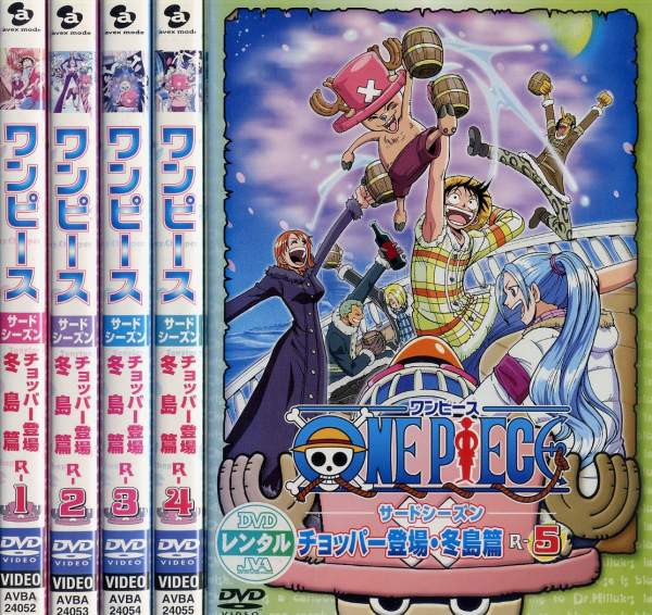 Dvdアニメ One Piece Film Gold ワンピース フィルム ゴールド レンタル落ち中古 の通販はau Pay マーケット あるあるビデオ Au Pay マーケット店 商品ロットナンバー