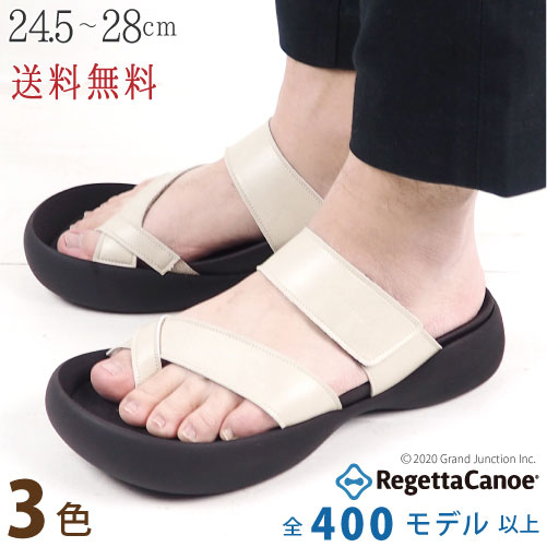 送料無料 リゲッタ カヌー サンダル メンズ トング つっかけ オフィスサンダル 黒 オブリックサンダル 日本製 夏 Cjos8502 Lvw499 の通販はau Pay マーケット Gjstore リゲッタ カヌー 交換対応可能