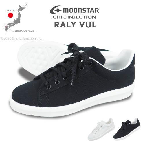 ムーンスター スニーカー メンズ レディース ローカット レースアップ 紐 キャンバス Raly Vul Mns036 母の日 ギフト プレゼントの通販はau Pay マーケット Gjstore リゲッタ カヌー専門店 500円offクーポン発行中