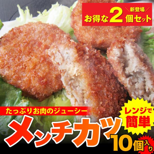 冷凍 まんまるじゃがいもとひじきコロッケ Amazon 楽天 ヤフー等の通販価格比較 最安値 Com