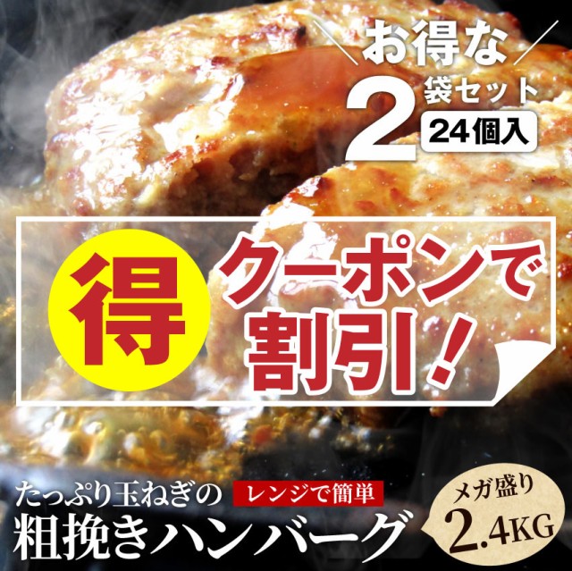 驚きの価格が実現 お中元 ギフト 叙々苑 焼肉ライスバーガー特製８個セット 240 22夏 Supplystudies Com