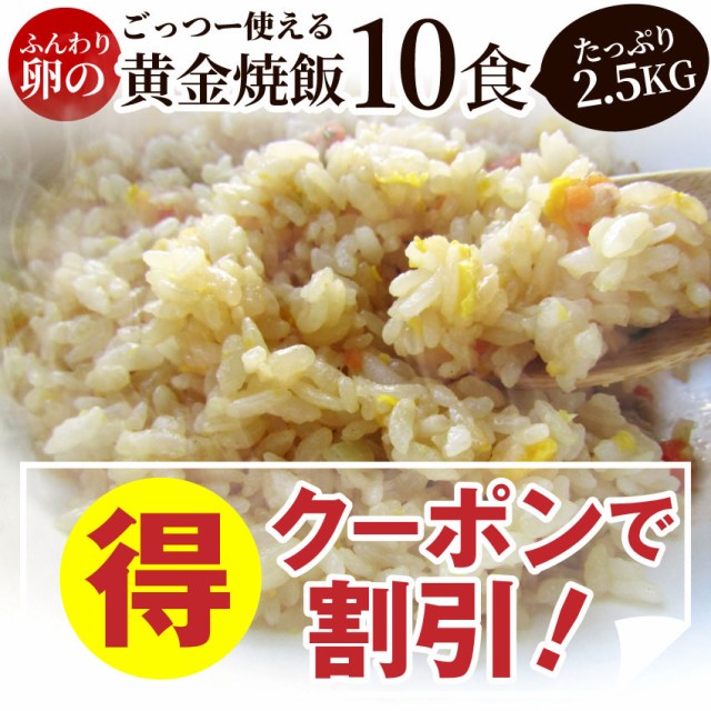 冷凍食品 大阪王将 直火炒めチャーハン 1袋 230g 食品 冷凍 炒飯 焼き飯 中華 備蓄食料 レンチングルメ お弁当や夜食にも便利 ：  Amazon・楽天・ヤフー等の通販価格比較 [最安値.com]