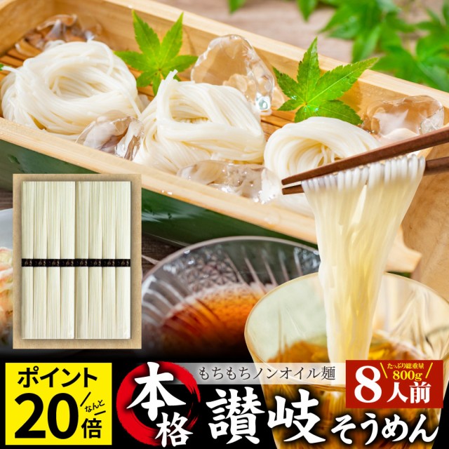 スープで食べる白石温麺仙台味噌スープ付 ： 通販・価格比較