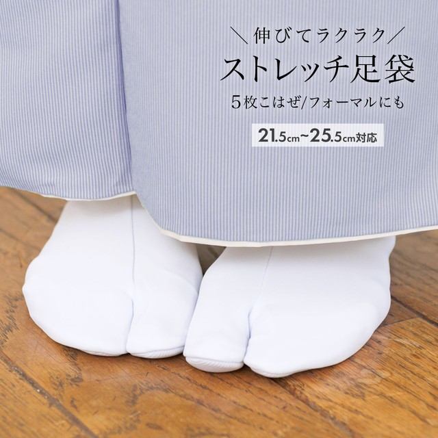 ウエストベルト ゴムベルト型 腰紐 着付け 和装小物 通販