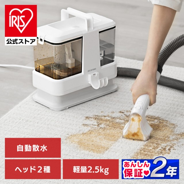 他サイト： \3000円クーポン~4/24 9:59/リンサークリーナー 車 カーペットクリーナー リンサー 軽量 コンパクト 絨毯 スポッの商品画像