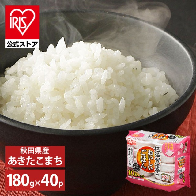 サトウのごはん 銀シャリ 200g 5食 ： 通販・価格比較 [最安値.com]