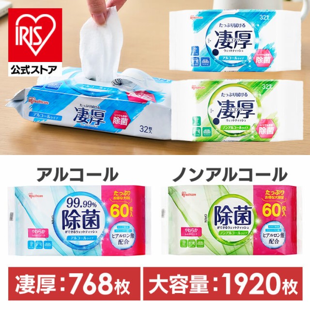 詰め替え用 つめかえ用 99.99％ ライフ堂