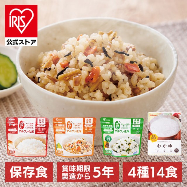 アイリスプラザ au PAY マーケット店