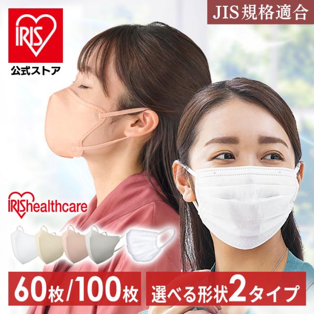 他サイト： 【セット】マスク 不織布 プリーツ 立体 ふつう 小さめ 個包装 肌にやさしい 息快適 通気性UP やわらか耳ひも DAILY の商品画像