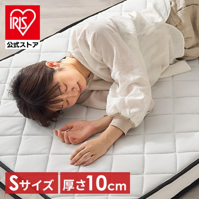 他サイト： \開梱設置対象/マットレス シングル 三つ折り 折りたたみ 10cm ポケットコイル コンパクト 軽量 お手入れ 簡単 折り畳みの商品画像