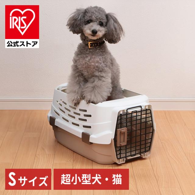 ペットロッジ (Pet Lodge) DDクレート S