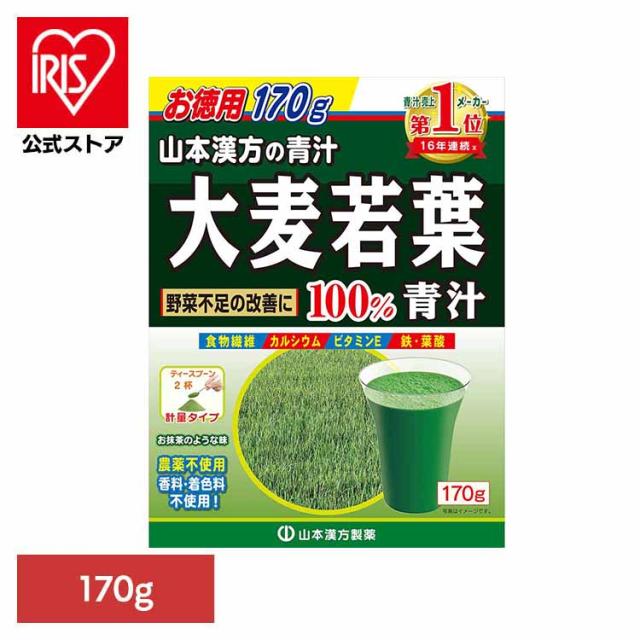 他サイト： 健康食品 山本漢方 大麦若葉 野菜 170グラム 青汁 大麦若葉粉末100% 170g 山本漢方製薬 健康食品 山本漢方 大麦若の商品画像