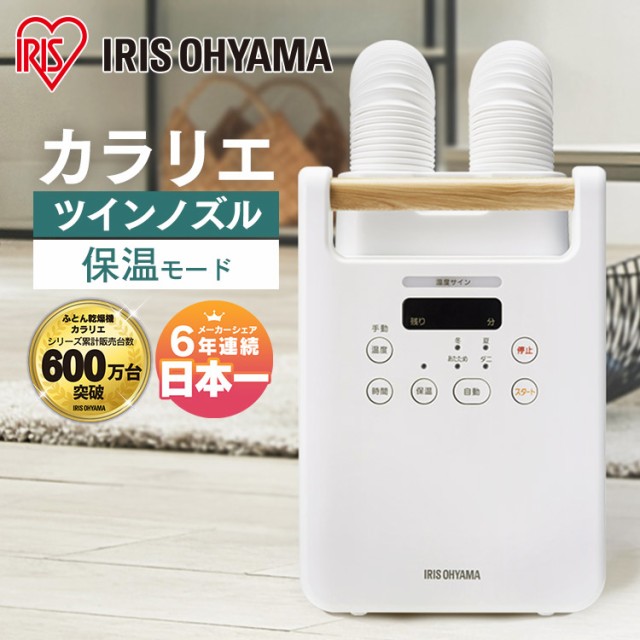 三菱電機 ふとん乾燥機 AD-X50-W ホワイト [MITSUBISHI] ： 通販・価格