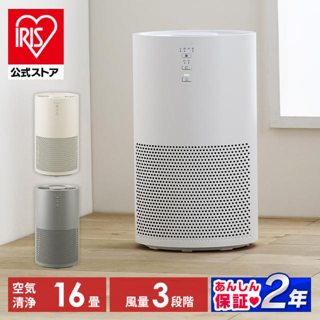 COWAY コーウェイ AIRMEGA 空気清浄機 AP-2015E コーウェイ 空気
