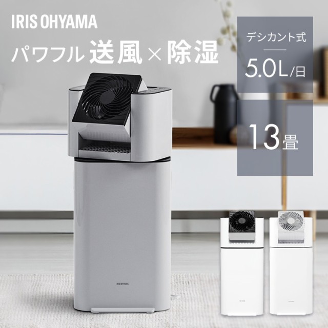 除湿機 DAIKIN ダイキン JKT10VS-W カライエ デシカント式除湿乾燥機 軟らかく 壁掛形 除湿