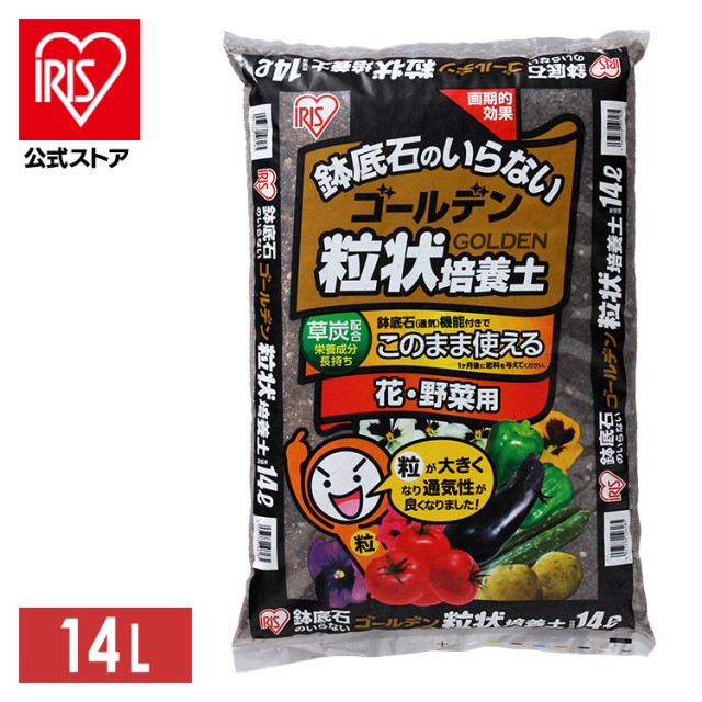 プロトリーフ 花野菜用かる い培養土 14L ： 通販・価格比較