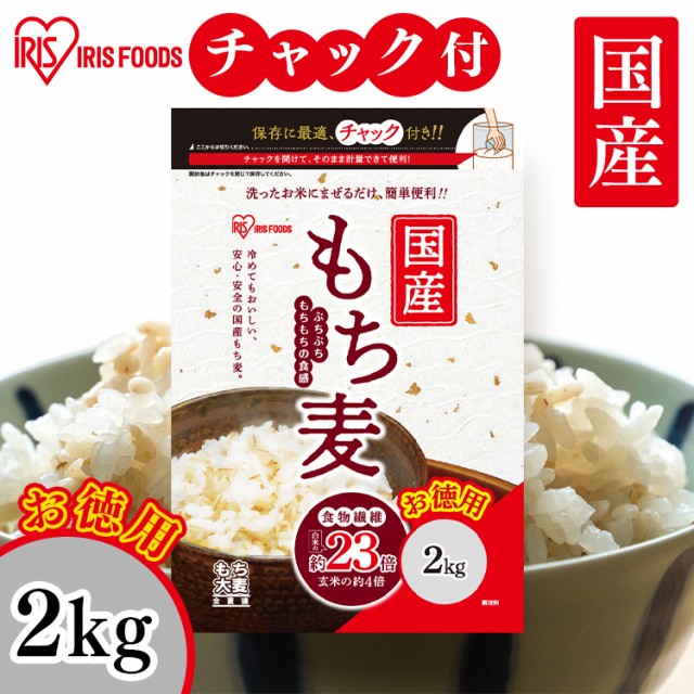 アイリスプラザ au PAY マーケット店