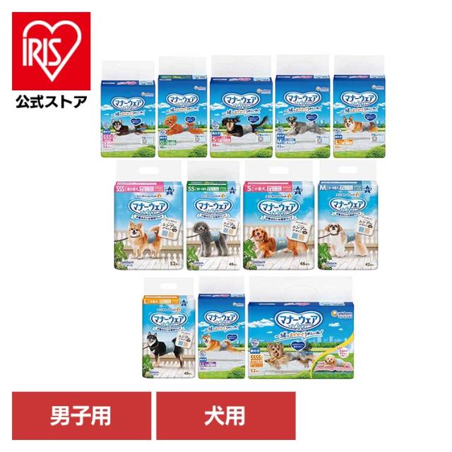 他サイト： マナーウェア 男の子用 犬用 おむつ チェック柄 ユニ・チャーム SSSサイズ SSサイズ Sサイズ Mサイズ Lサイズいぬ 尿の商品画像