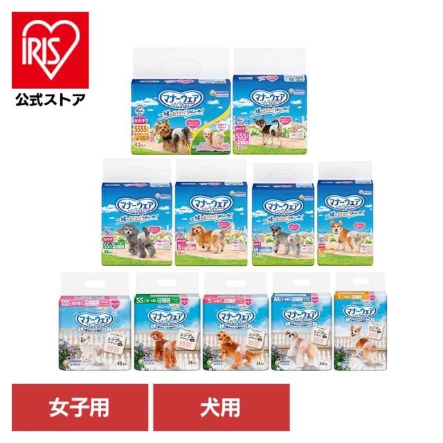 他サイト： マナーウェア 女の子用 犬用 おむつ リボン柄 チェック柄  ユニ・チャーム SSSサイズ SSサイズ Sサイズ Mサイズ Lサの商品画像