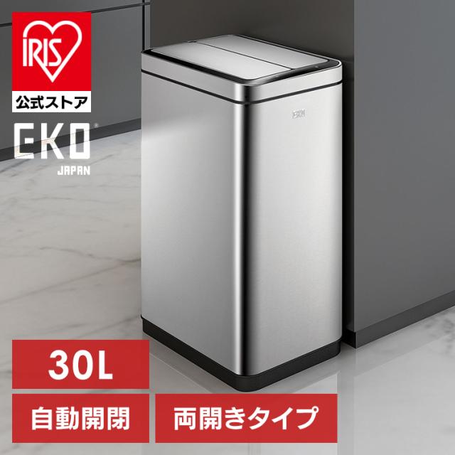 他サイト： ごみ箱 45L センサー デラックスファントム センサービン シルバー EK9287MT-45L EKOJAPAN ゴミ箱 センの商品画像