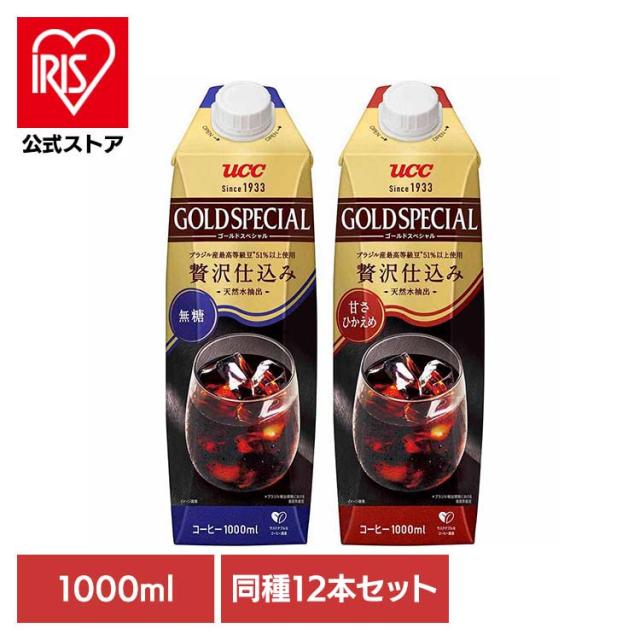 他サイト： コーヒー 紙パック 大容量 UCC ゴールドスペシャル アイスコーヒー 1000ml×12本 511302 511303 UCCの商品画像
