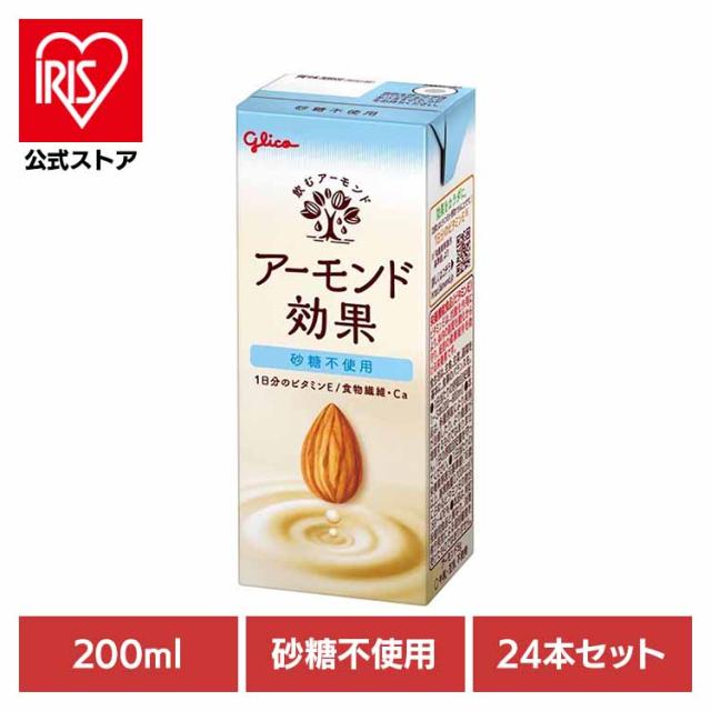 他サイト： 【24本】ア−モンド効果 砂糖不使用 200ml アーモンドミルク グリコ たんぱく質の商品画像