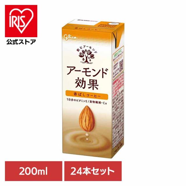 他サイト： 【24本】ア−モンド効果 コーヒー 200ml アーモンドミルク グリコ たんぱく質の商品画像