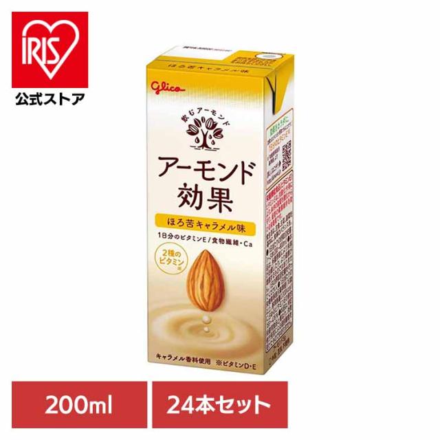 他サイト： 【24本】ア−モンド効果 キャラメル 200ml アーモンドミルク グリコ たんぱく質の商品画像
