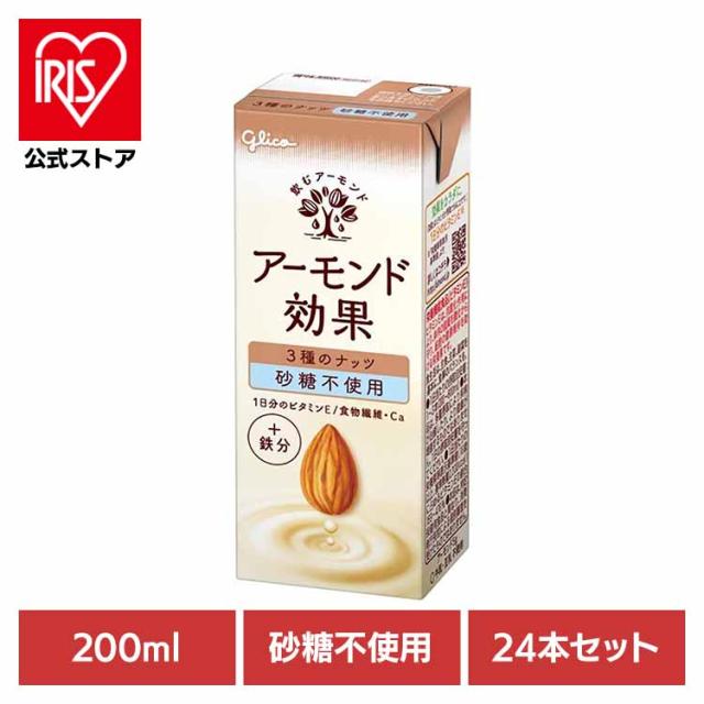 他サイト： 【24本】ア−モンド効果 3種のナッツ 200ml アーモンドミルク グリコ たんぱく質の商品画像