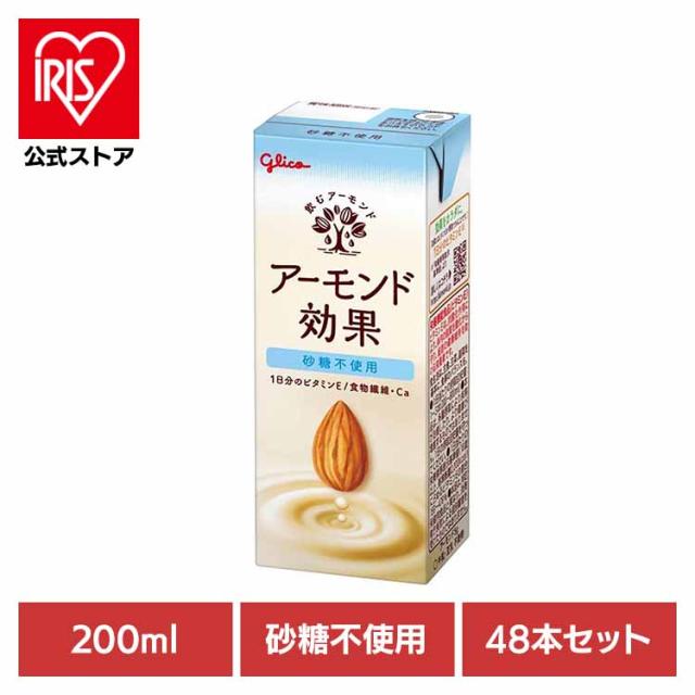 他サイト： 【48本】ア−モンド効果 砂糖不使用 200ml アーモンドミルク グリコ たんぱく質の商品画像