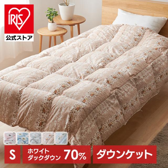 他サイト： ダウンケット 羽毛 ふとん 掛け布団 冬 暖かい ダウンケット DK-25012 KZ-023 [代引不可] ダウンケット 羽毛の商品画像